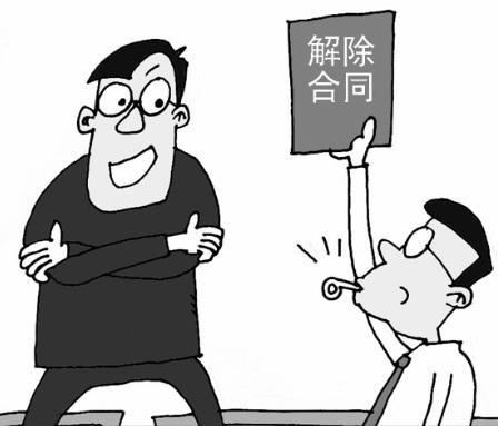 協商解除勞動合同用人單位該怎么賠償(含法條依據)
