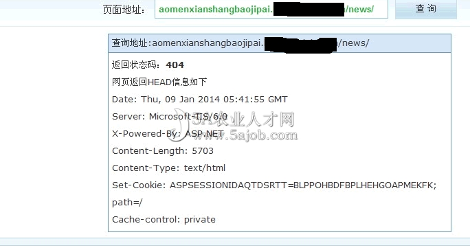 實際上的確返回了404