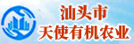 ^ʹЙCrIƼ޹˾